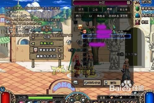 dnf刷图经验变少了是怎么回事？-dnf师徒疲劳