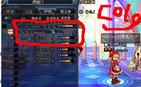 dnf刷图经验变少了是怎么回事？-dnf师徒疲劳