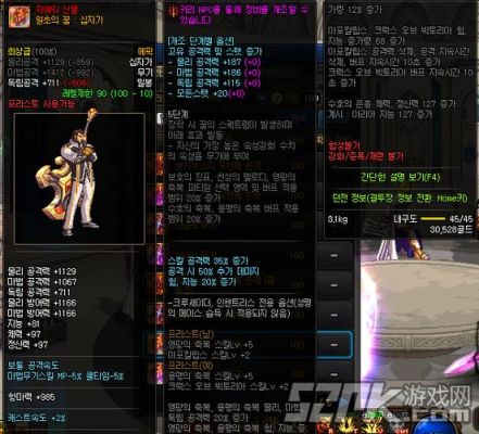 dnf装备是先打造还是先附魔？-dnf星武器