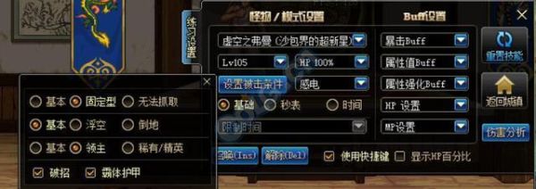 dnf团本进小黑屋怎么出来？-dnf怎么抓破招