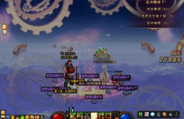 dnf团本进小黑屋怎么出来？-dnf怎么抓破招