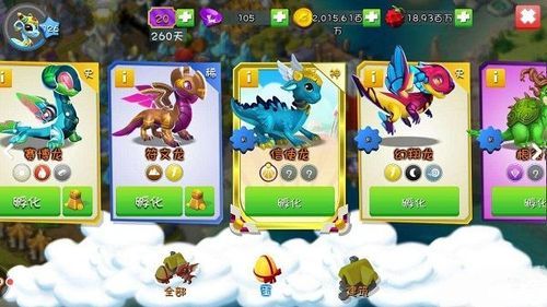 萌龙大乱斗光属性怎么样技能精通详解？-dnf龙的光环