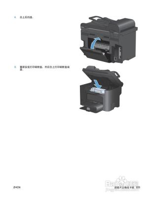 HP1536dnf扫描打印机的扫描功能怎么用？-hp 1536dnf