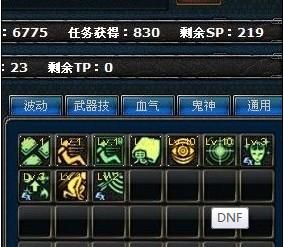 DNF鬼泣操作难吗？刷图怎么样？-dnf鬼泣好