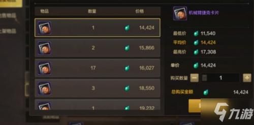dnf搬砖是怎么赚钱？-dnf搬砖软件