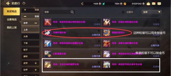 dnf怎么快速练搬砖小号？-dnf小号怎么养大号