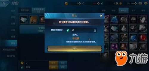 dnf怎么快速练搬砖小号？-dnf小号怎么养大号