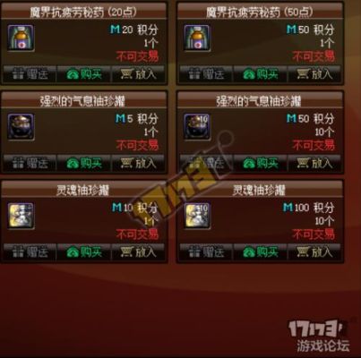 2020年劳动节称号？-dnf劳动节2017