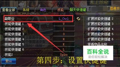 副职业分解机如何升级？-dnf副职业怎么升级