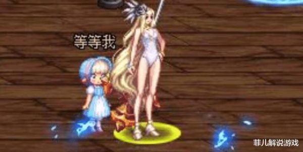 奶妈换装怎么弄？-dnf奶妈异界换装