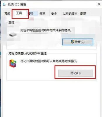 win10玩地下城卡顿解决办法？-dnf卡了怎么办