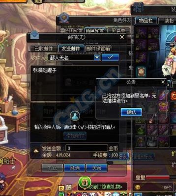 DNF韩服适合几岁的玩家玩？-dnf喷子