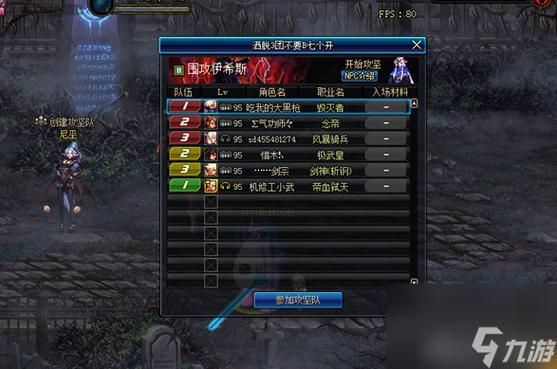 dnf荣誉点数低于80怎么恢复？-dnf荣誉系统