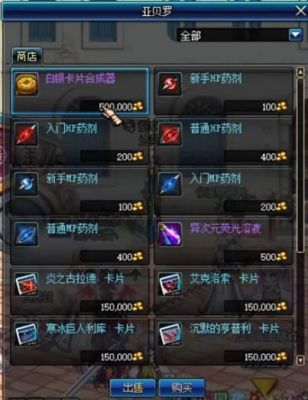 dnf卡片怎么合成？-dnf怎么合卡片