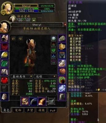 3.35版本的猎人需要哪些命中装备~？-dnf加命中的装备