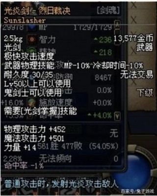 光炎剑，烈日裁决，现在还能爆出来吗？-dnf光炎剑烈日裁决