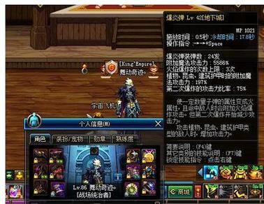 tbc奶骑全版本毕业装备？-dnf弹药毕业武器