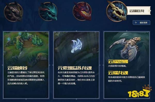 王者荣耀元素龙怎么修改？-dnf元素技能补丁