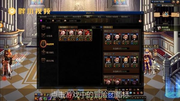 dnf满级后熟练度等级提升？-dnf装备熟练度