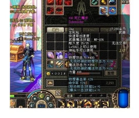DNF魔神，取个霸气名字？-dnf死亡舞步