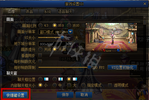 dnf怎么一键聚物？-dnf聚怪