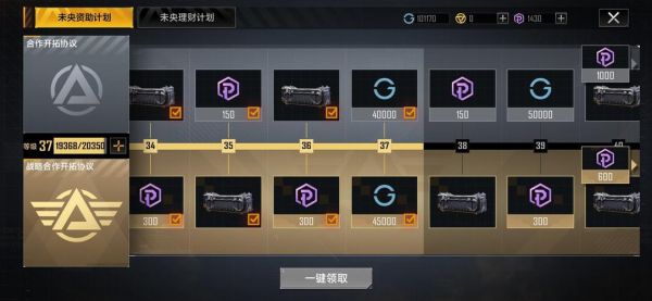 魔兽世界燃烧的远征炼金术怎么挣钱？-dnf炼金师怎么赚钱