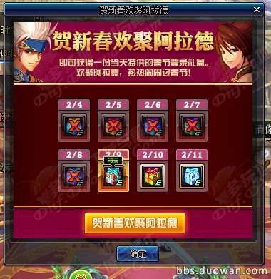 dnf多久开服啊？-dnf什么时候开服