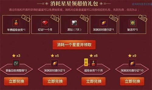 dnf助手怎么领奖励？-dnf下载奖励