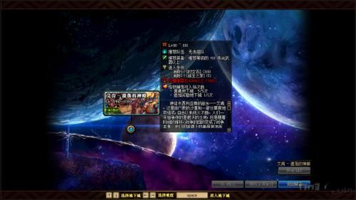 dnf满级后外传任务要做吗？-dnf艾肯副本