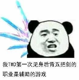 主角叫林浩柳婉的小说叫什么？-dnf剑魂表情包