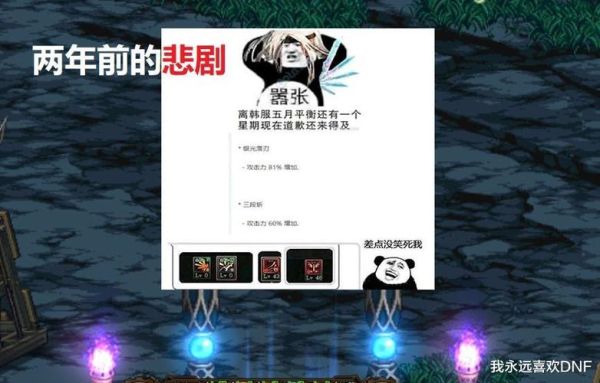 主角叫林浩柳婉的小说叫什么？-dnf剑魂表情包