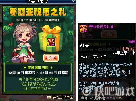DNF稀有装扮兑换券怎么得怎么买？-装扮券dnf