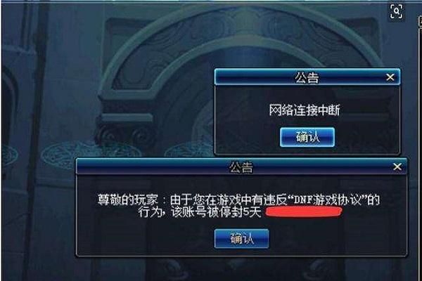 地下城双开为什么同步不了鼠标？-同步器dnf