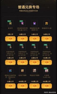 DNF游戏礼包里有没有远古精灵秘药呢?怎么领取？-电脑管家dnf礼包