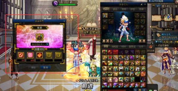 附魔装备能跨界吗？-dnf伴