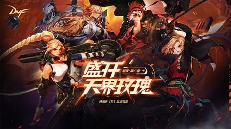 dnf想玩个神枪 男枪还是女枪？-dnf男女枪
