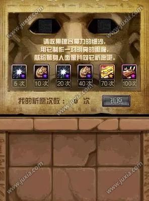 儿童魔力沙有毒吗？-dnf魔力细沙