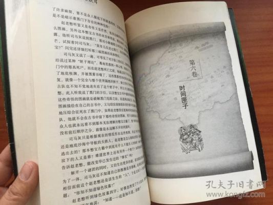谜踪之国讲的什么内容？-dnf塔楼迷踪
