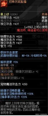想要一些DNF好听的名字？-dnf笑脸