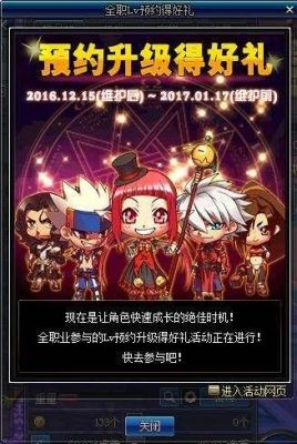 想要一些DNF好听的名字？-dnf笑脸