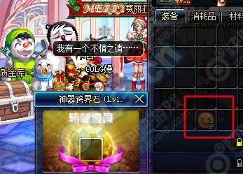 想要一些DNF好听的名字？-dnf笑脸