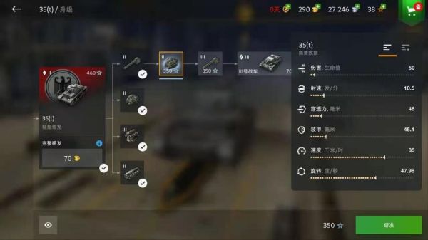 坦闪T54怎么玩？-dnf弹药改良