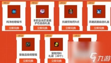 dnf疲劳药怎么买？-dnf怎么卡药