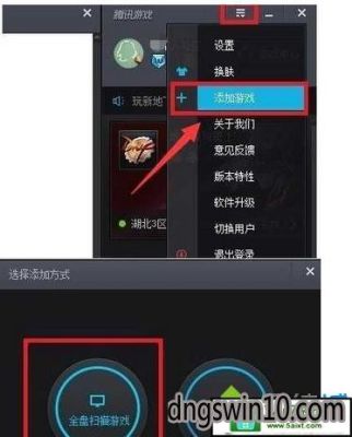 win10识别不到艾肯怎么处理？-dnf艾肯怎么升级