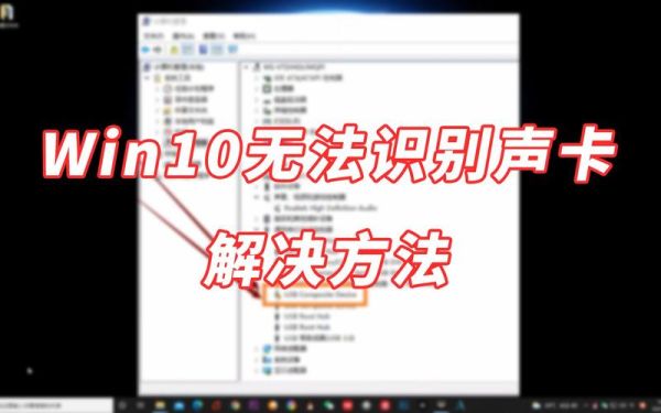 win10识别不到艾肯怎么处理？-dnf艾肯怎么升级