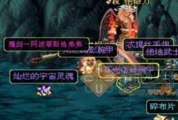 主角有欧西里斯的小说？-dnf阿波菲斯之眼