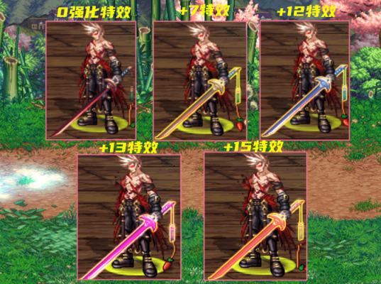 武士铸灵武器太刀有什么用？-dnf斧子