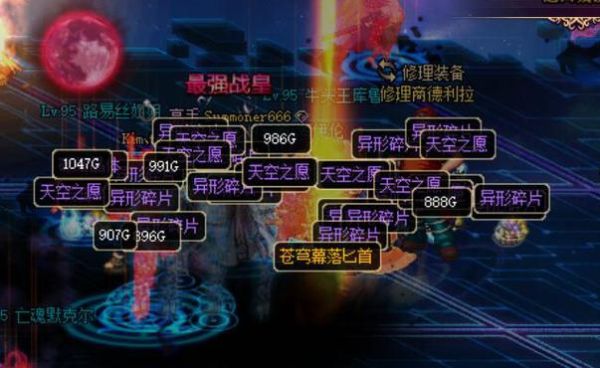 地下城与勇士起号满级需要多少天？-dnf小号升级