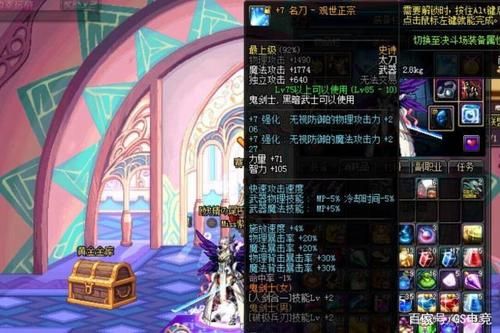 武士铸灵武器太刀有什么用？-dnf斧子