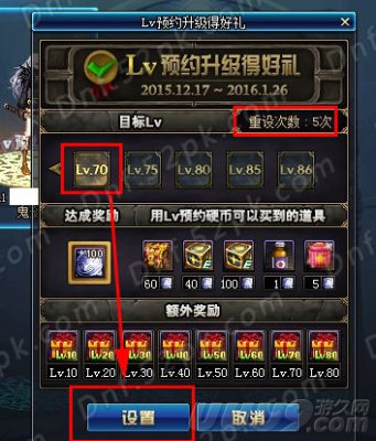 地下城与勇士起号满级需要多少天？-dnf小号升级